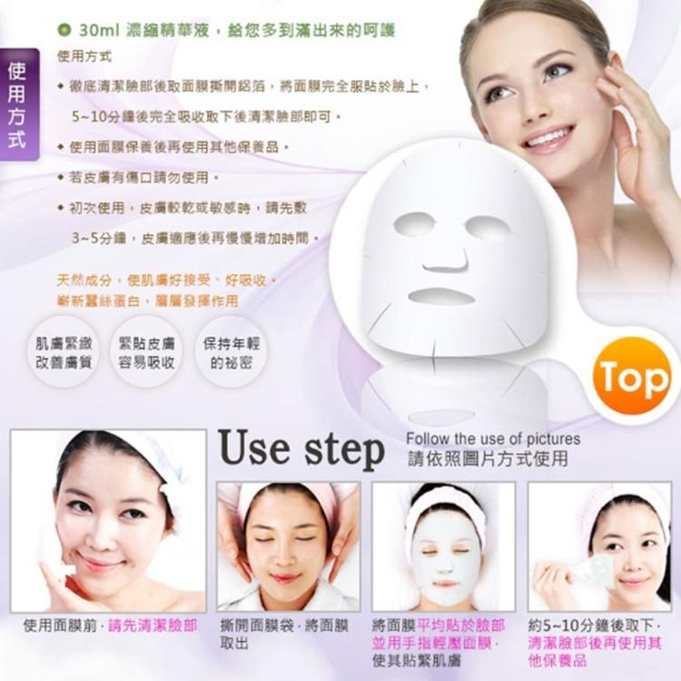 【Sesedior】年度熱銷經典面膜(亮妍/龍血/蝸牛/胎盤/蜂毒)-裸片