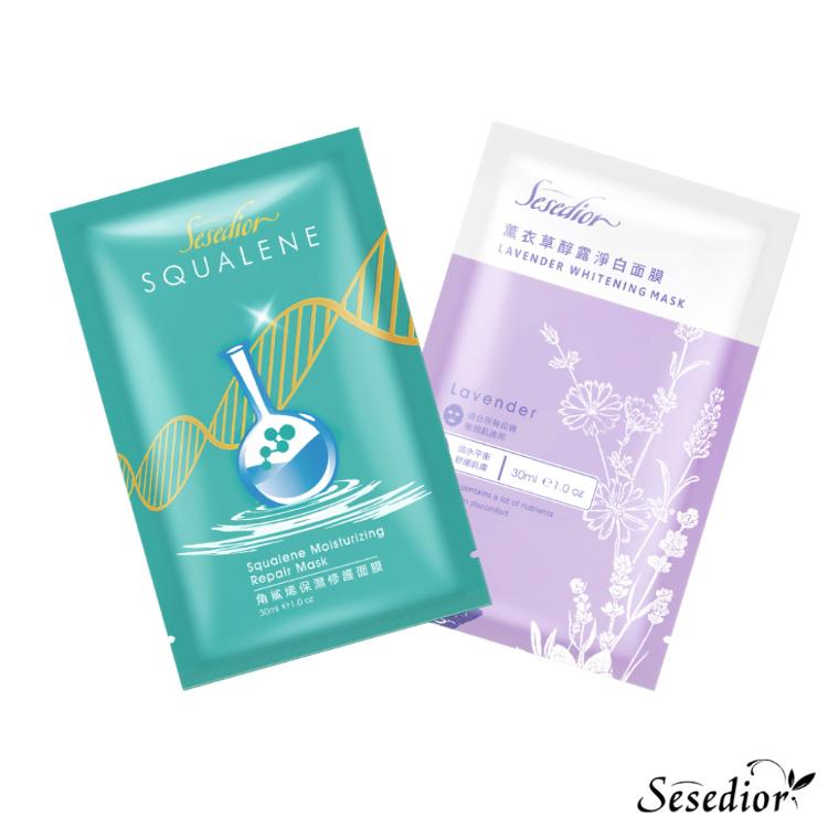【Sesedior】超奢華面膜(角鯊潤澤/薰衣草淨白)-裸片