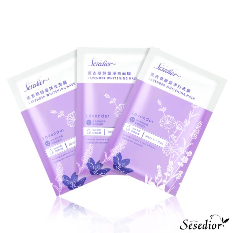 【Sesedior】超奢華面膜(角鯊潤澤/薰衣草淨白)-裸片