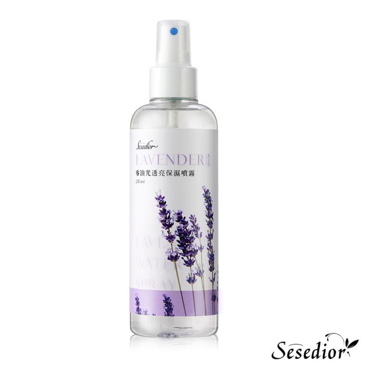 【Sesedior】薰衣草透亮保濕噴霧化妝水