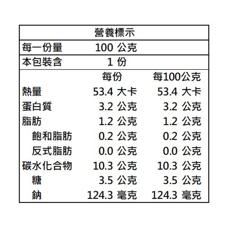 【新益Numeal】塔香杏鮑菇 1組10包裝 真空調理包
