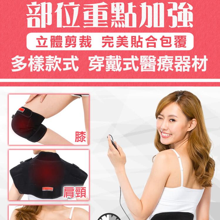 【美國+venture】KB-1290 家用腰部熱敷墊，贈:保溫保冷袋x1 (速配鼎醫療用熱敷墊)
