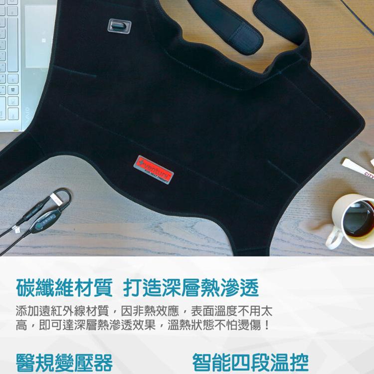 【美國+venture】KB-1290 家用腰部熱敷墊，贈:保溫保冷袋x1 (速配鼎醫療用熱敷墊)