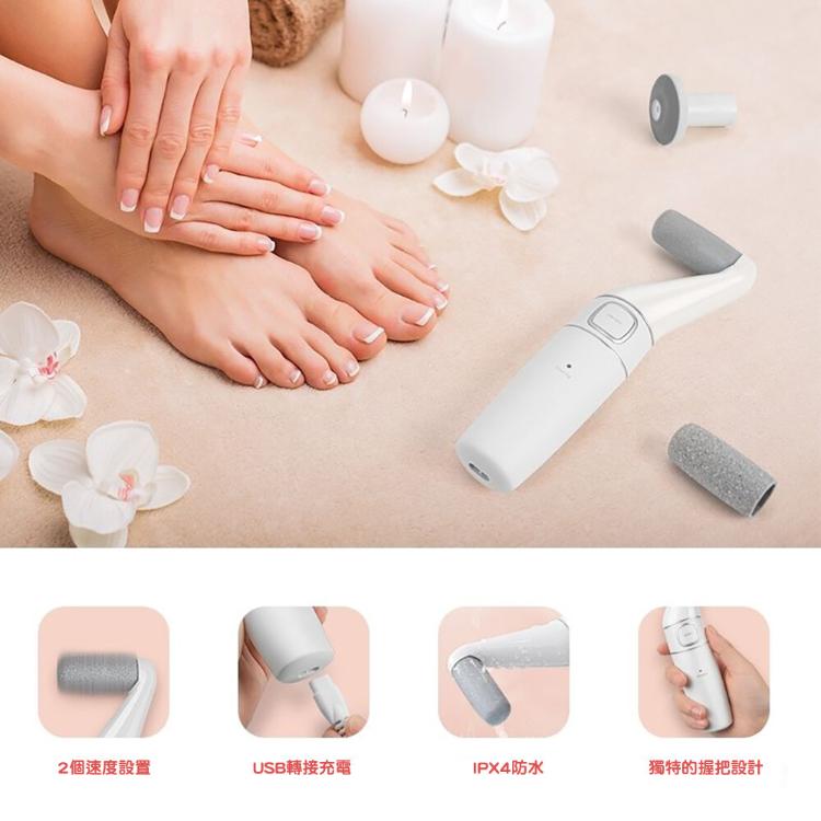 【CityStar】多功能充電式電動磨腳皮器