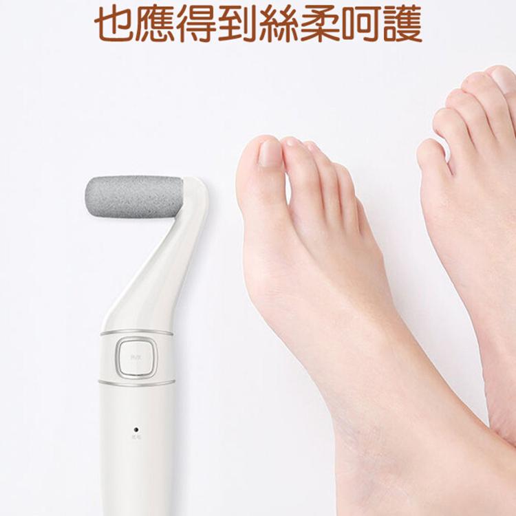 【CityStar】多功能充電式電動磨腳皮器