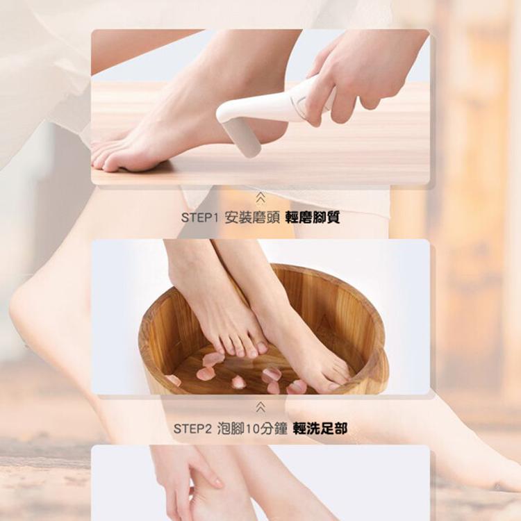 【CityStar】多功能充電式電動磨腳皮器