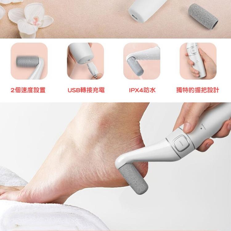 【CityStar】多功能充電式電動磨腳皮器