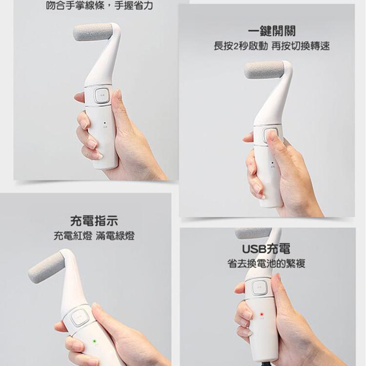 【CityStar】多功能充電式電動磨腳皮器