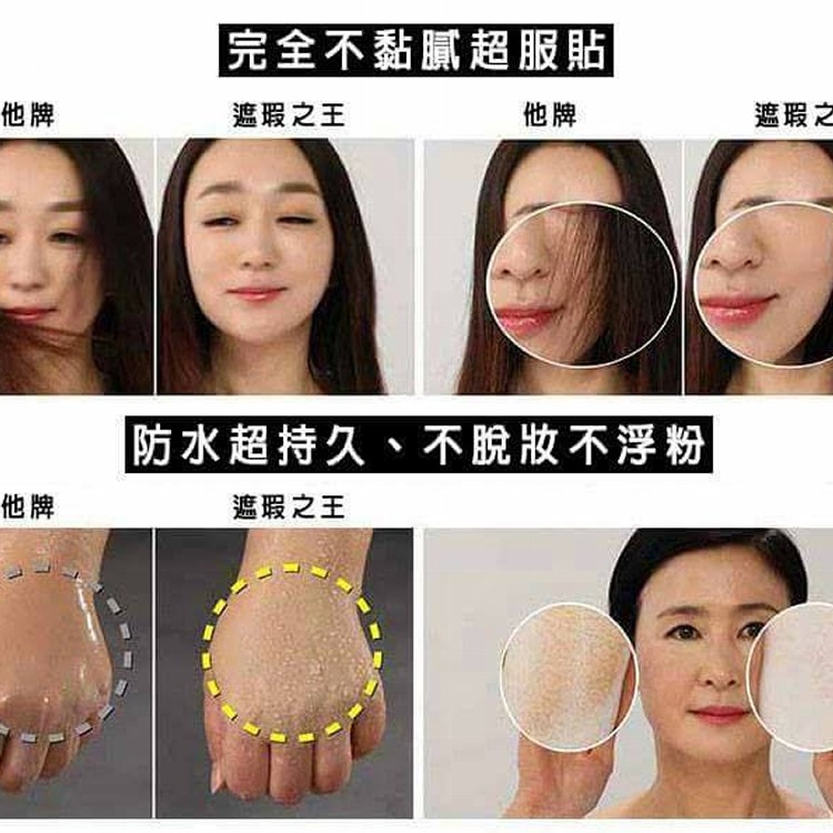 韓國遮瑕之王精華氣墊粉餅15ml ( 1+1補充)