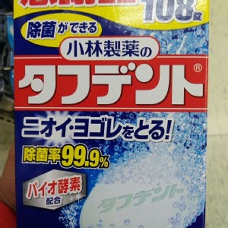 小林製藥 假牙清潔錠 108錠