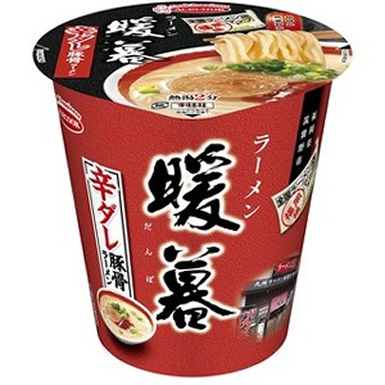 沖繩排隊美食 暖暮拉麵