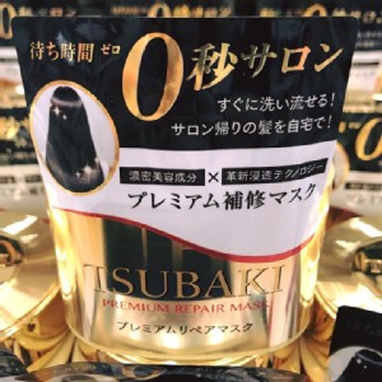 資生堂 TSUBAKI 金耀瞬護髮膜180g