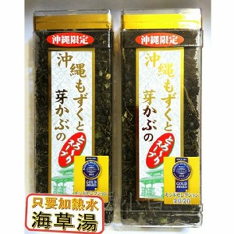 日本沖繩限定海帶芽湯