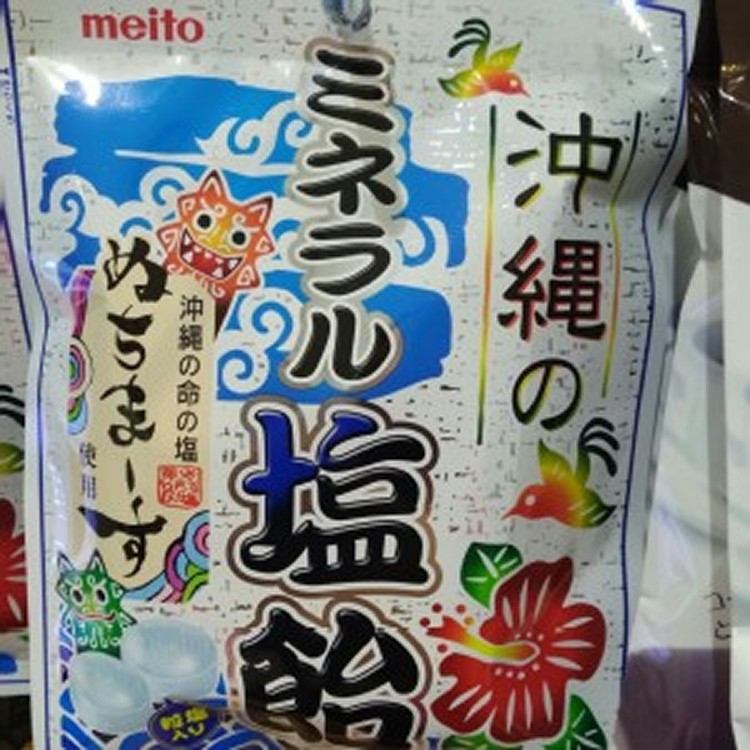 名糖沖繩鹽飴80g
