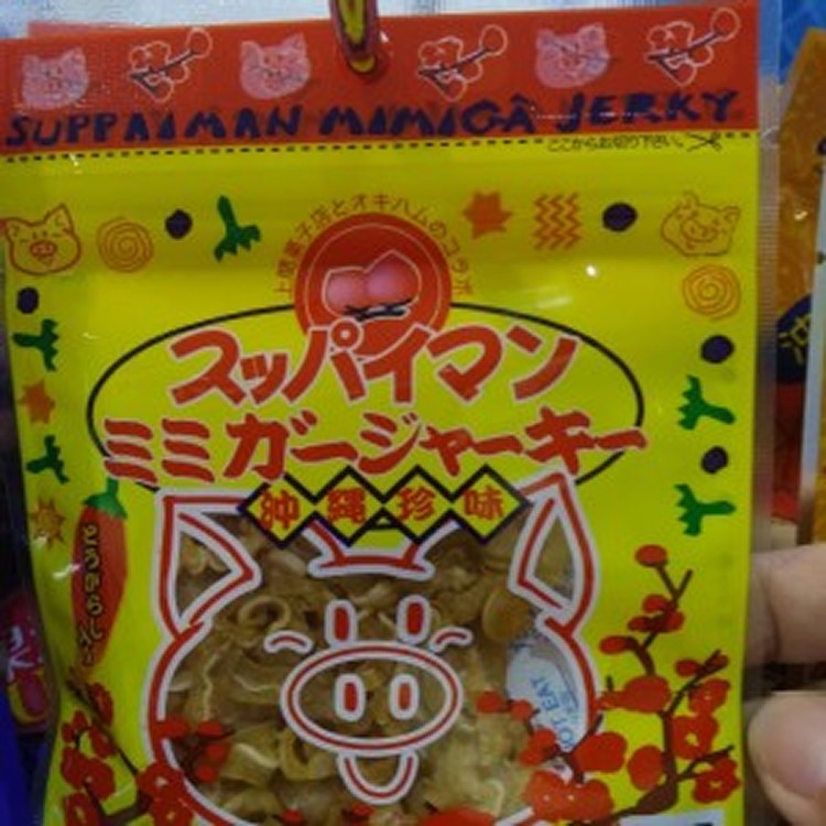 沖繩豬耳朵(梅子)13g