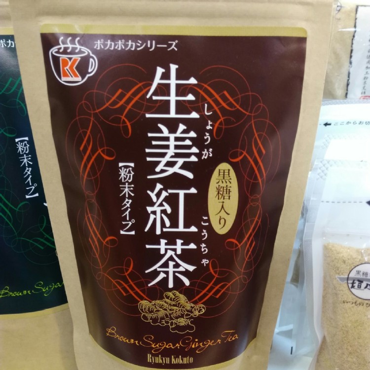 沖繩限定 檸檬生薑黑糖粉 黑糖生薑粉 生薑紅茶粉 200g