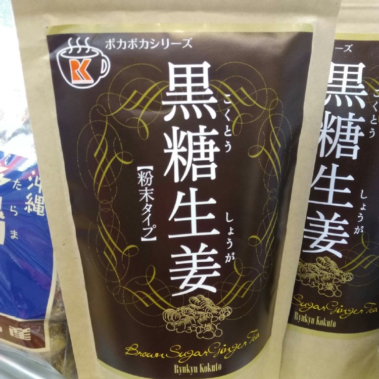 沖繩限定 檸檬生薑黑糖粉 黑糖生薑粉 生薑紅茶粉 200g