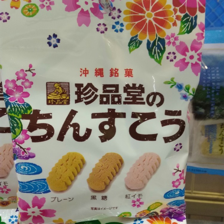 日本珍品堂沖繩綜合金楚糕6入裝 (原味.紅薯.黑糖) 綜合三種口味