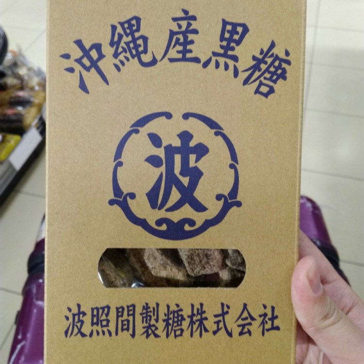 沖繩限定黑糖 波照間/多良間島/西表 黑糖 200g