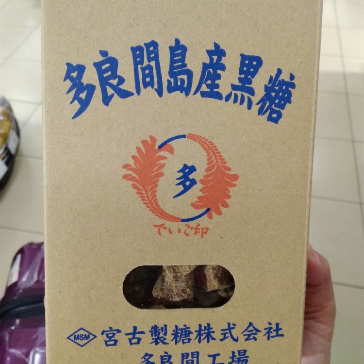 沖繩限定黑糖 波照間/多良間島/西表 黑糖 200g