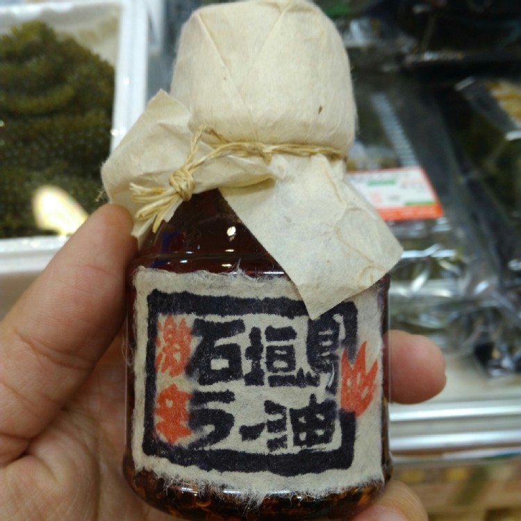 沖繩限定 石垣島 銀邊食堂 激辛辣油