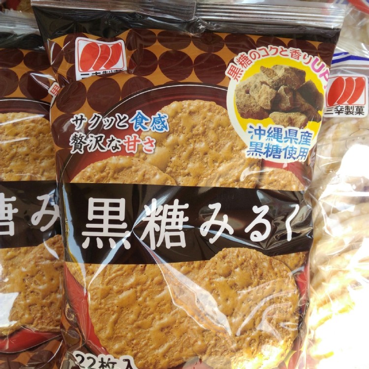 沖繩代購 三幸製菓 雪宿特濃黑糖米果(仙貝) 22枚入