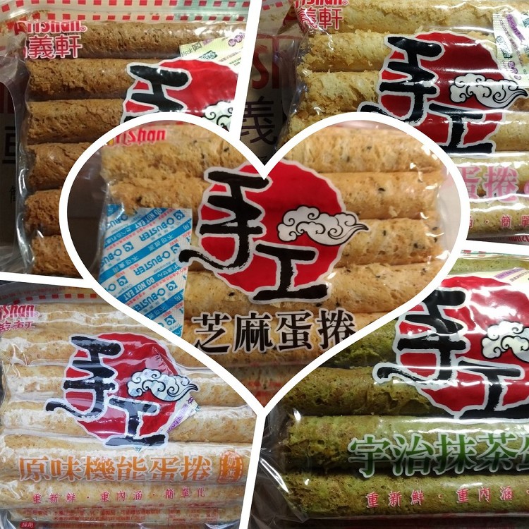 福義軒 家庭號 芝麻手工蛋捲