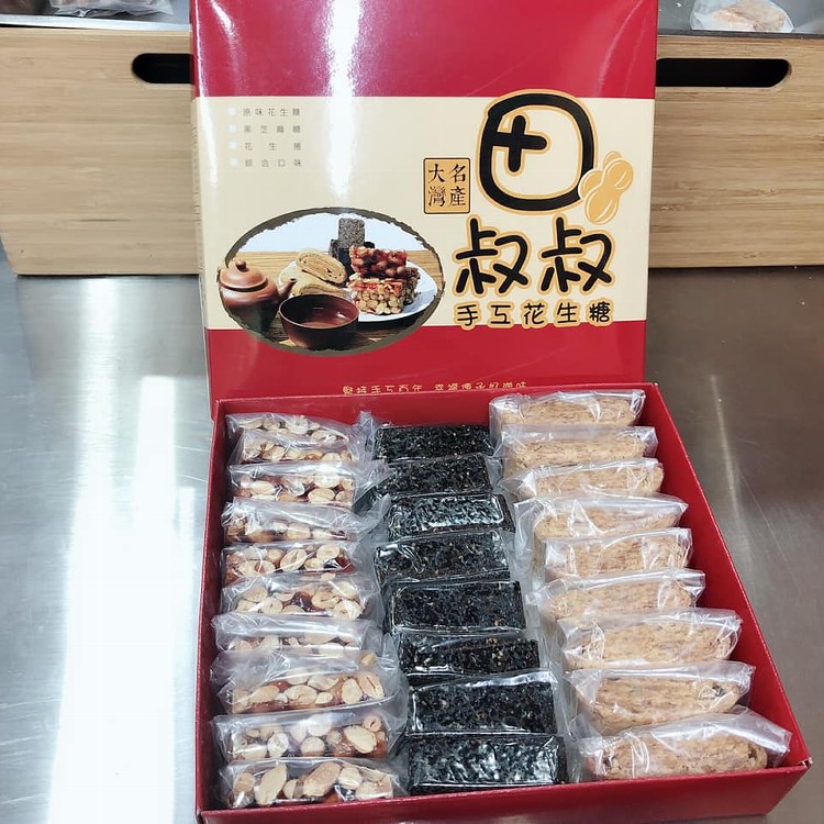 高雄田叔叔大灣純手工花生糖(中禮盒)