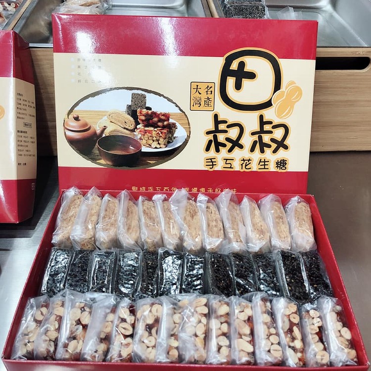 高雄 田叔叔大灣純手工花生糖(大禮盒)