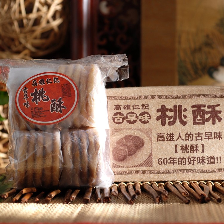 高雄正宗創始老店-仁記桃酥230g