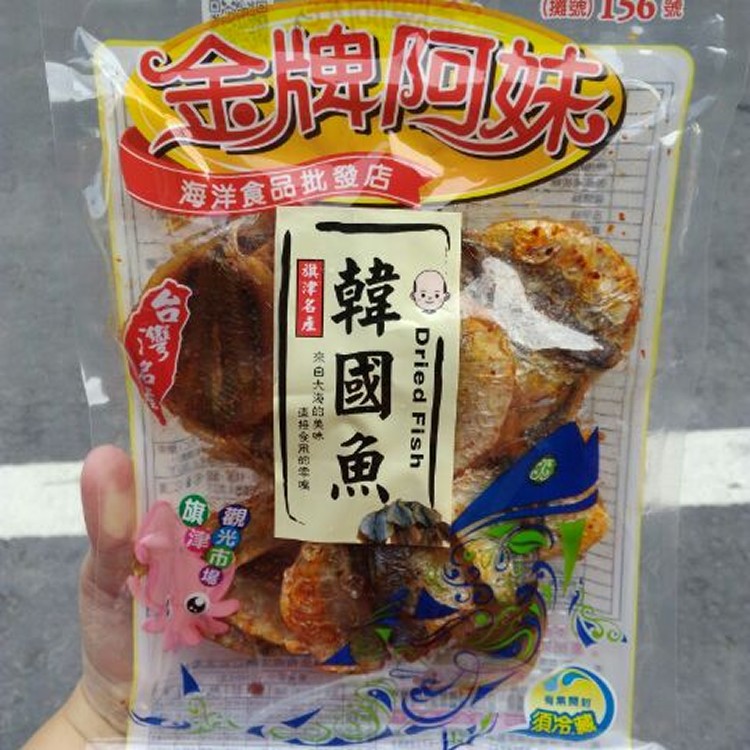 高雄旗津當紅炸子雞-海味零嘴