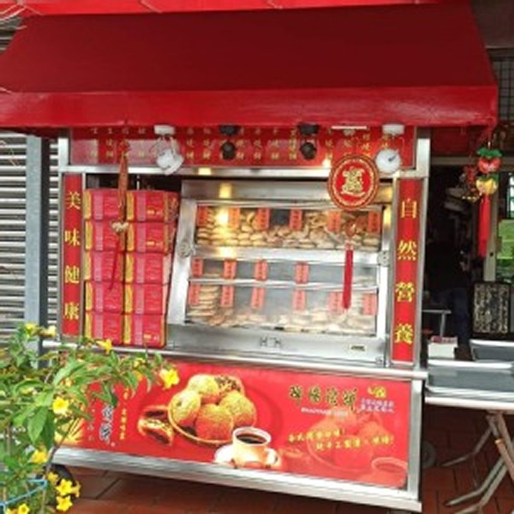 台17線美食 邵陽燒餅 30元