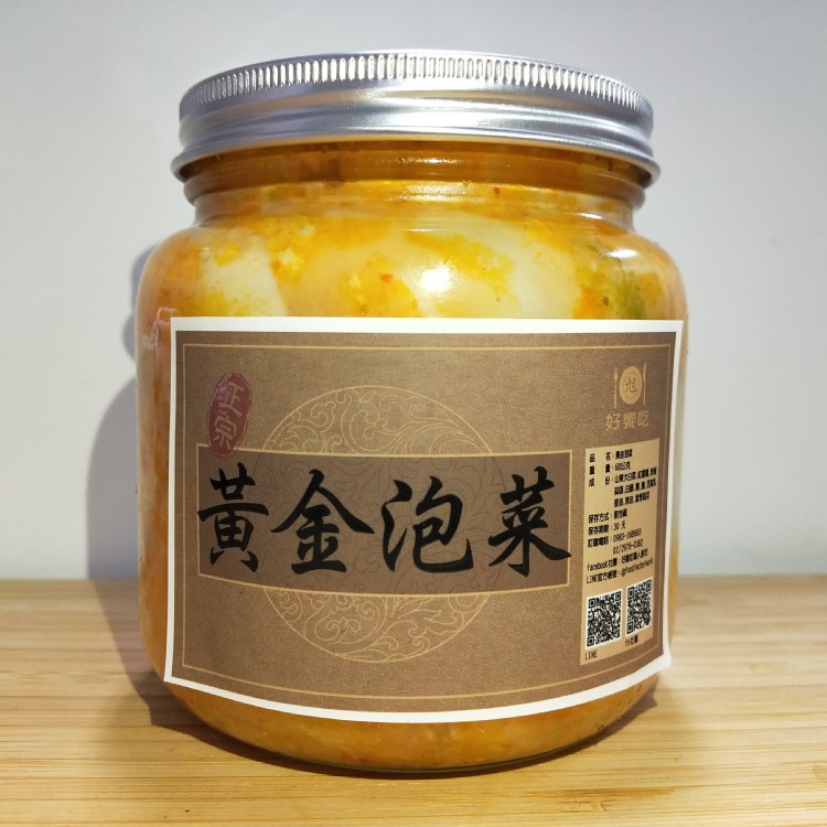 好饗吃黃金泡菜