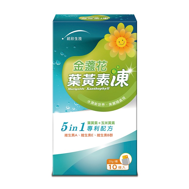 【統欣生技】金盞花葉黃素凍