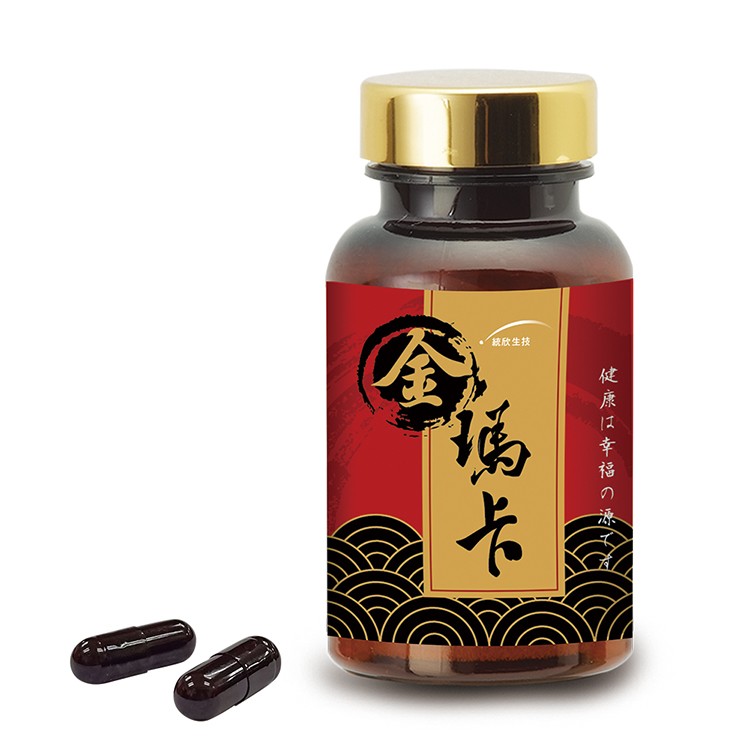 【統欣生物科技】高濃縮金瑪卡(瑪卡醯胺含量最高)