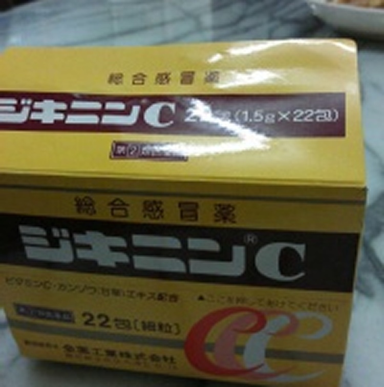 超有效家庭必備-日本綜合感冒藥...正夯的總裁感冒藥