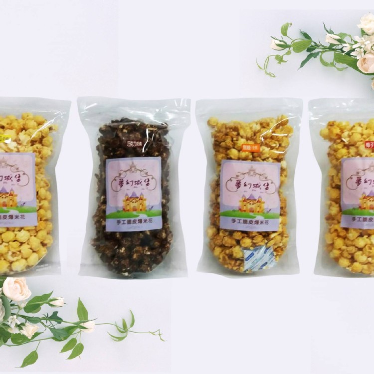 夢幻城堡手工爆米花200g/包