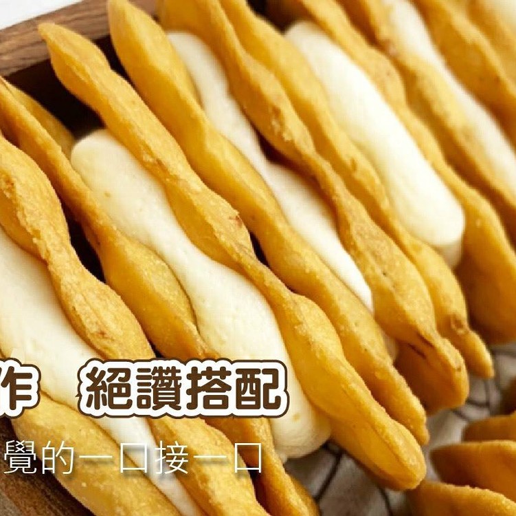 酥脆冬筍牛軋餅