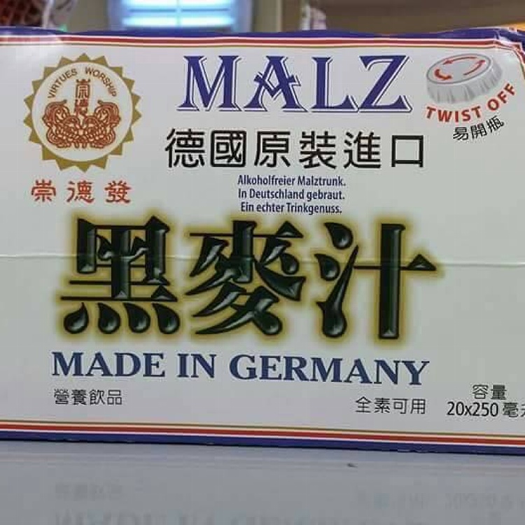 預購12月初到--黑麥汁20瓶