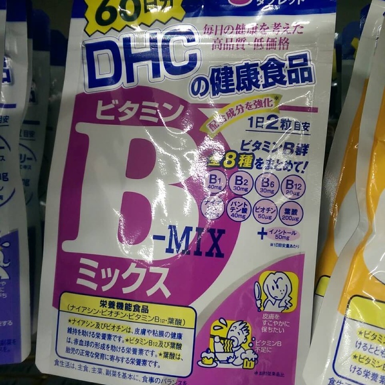 預購-DHC 60日
