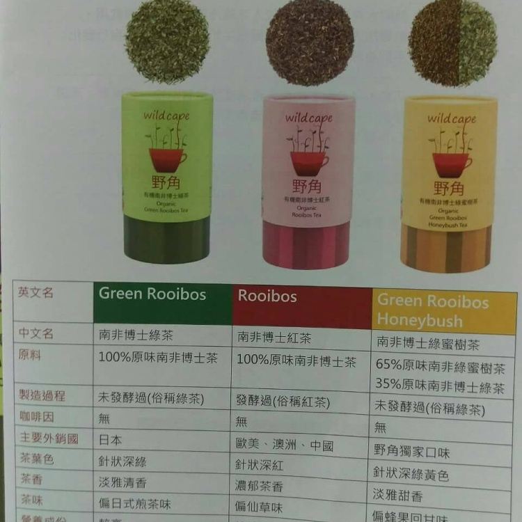 國寶紅茶包-40包