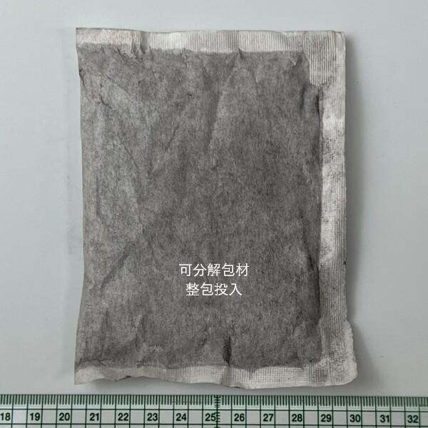 可分解包材，整包投入。
