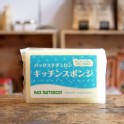 預購~日本太陽油脂 耐用洗碗海綿