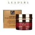LEADERS胎盤系列-PLACENTA50高濃度胎盤精華霜