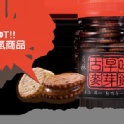 麥芽餅-黑糖
