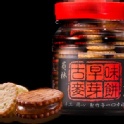 牛奶飛機餅乾