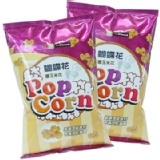 法式爆玉米花焦糖/全素100公克/包 產地台灣