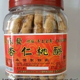 永發杏仁桃酥 特價：$150