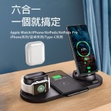 15W六合一無線充電器 手機手錶耳機支架