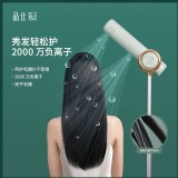 品仕樂立式吹風機
